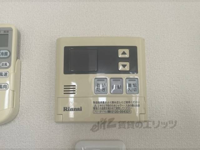 給湯器リモコン