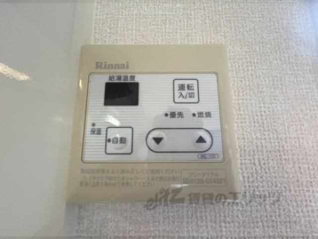 給湯器リモコン