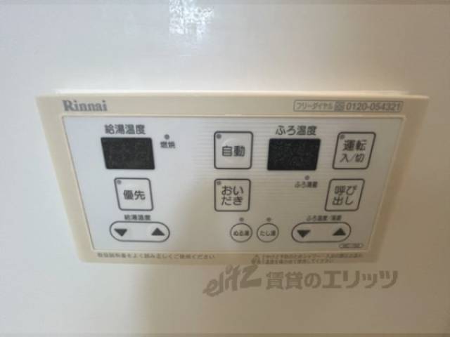 給湯器リモコン