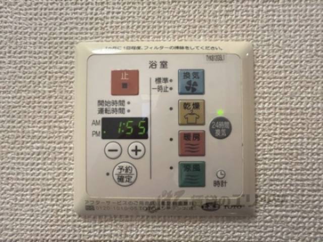 浴室乾燥機　リモコン