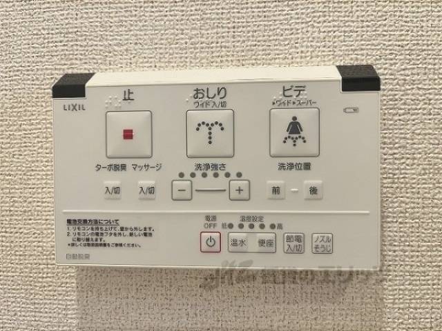 トイレ　ウォシュレット