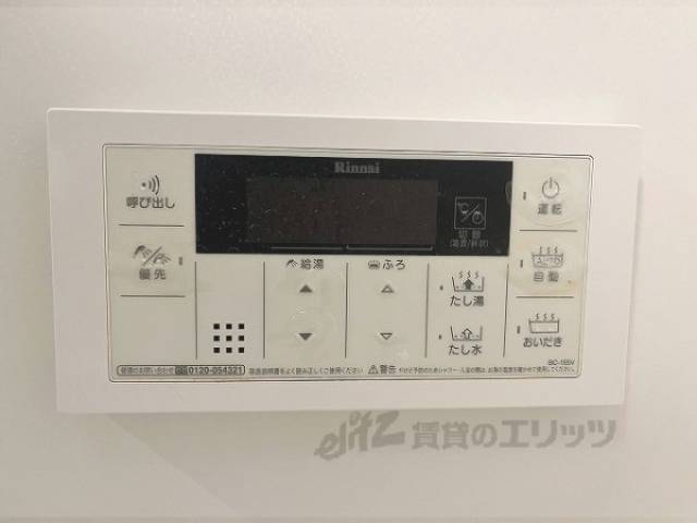 給湯器リモコン