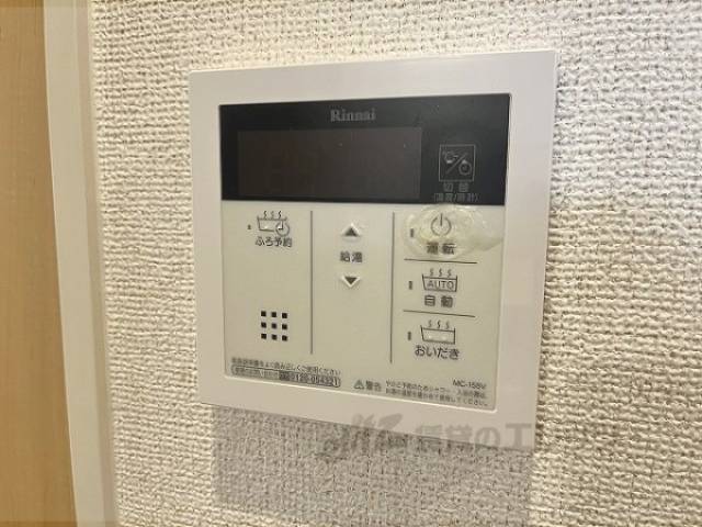 給湯器リモコン