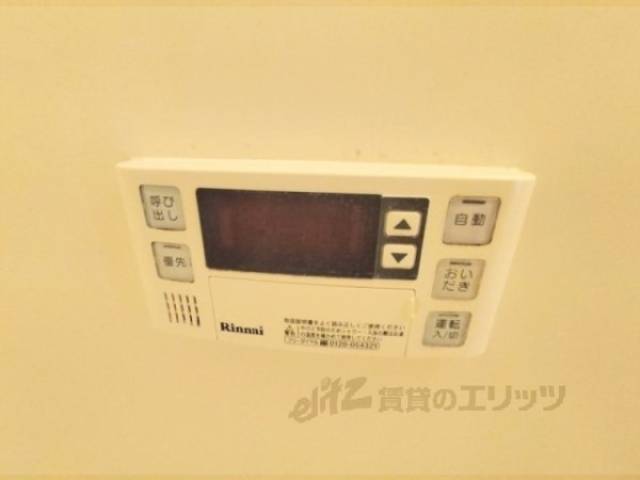 給湯器リモコン