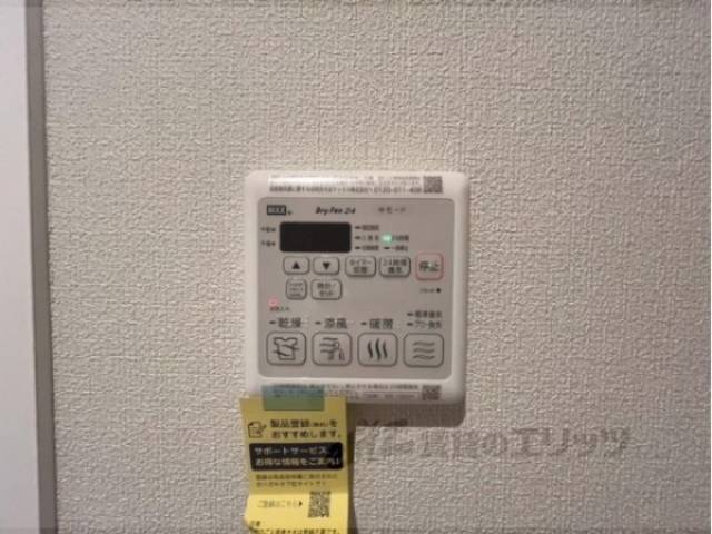 浴室乾燥機
