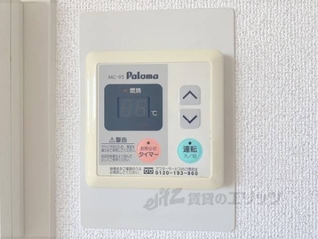 給湯器リモコン