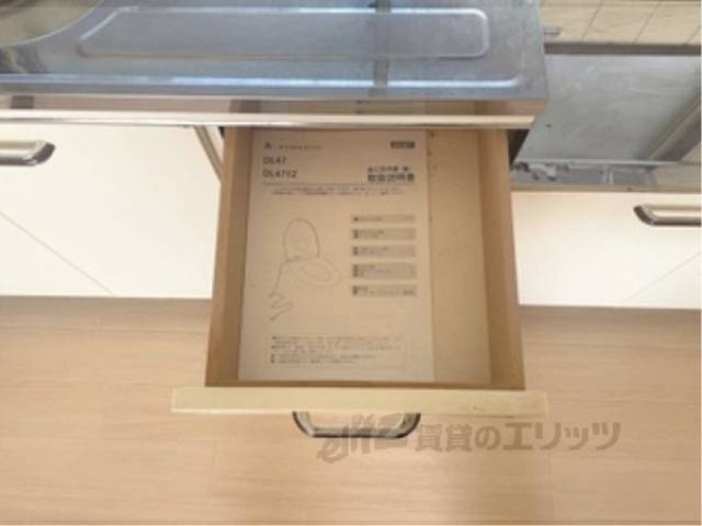 キッチン　収納