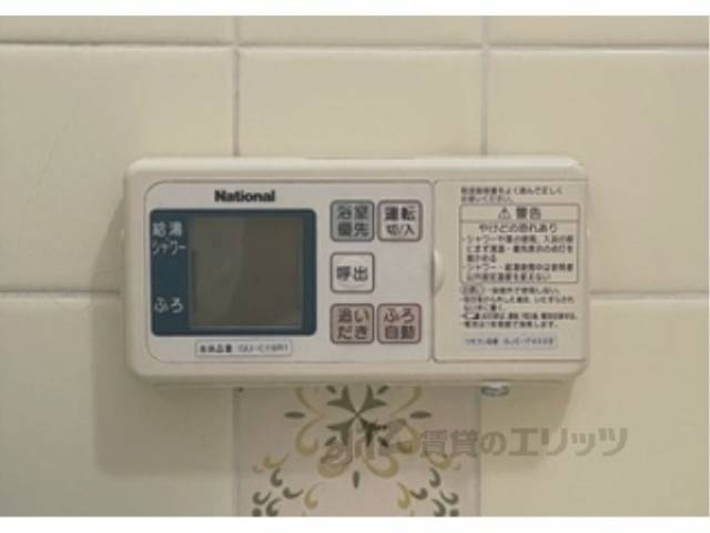 給湯器リモコン