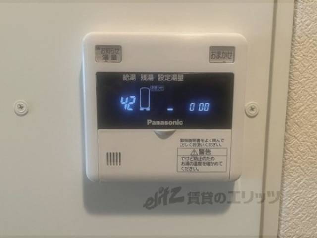 電気温水器
