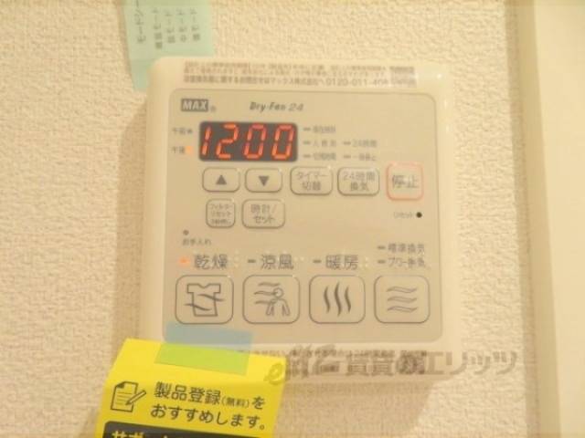 浴室乾燥機