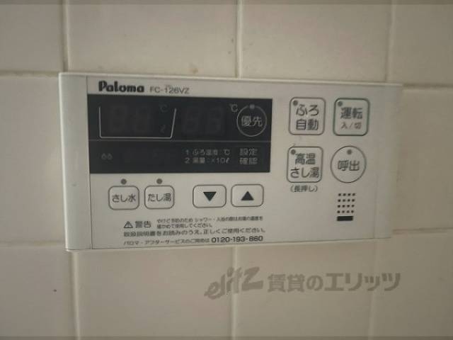 給湯器リモコン
