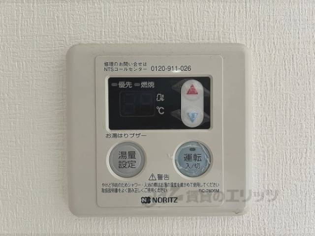 給湯器リモコン