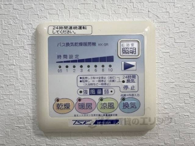 浴室乾燥機