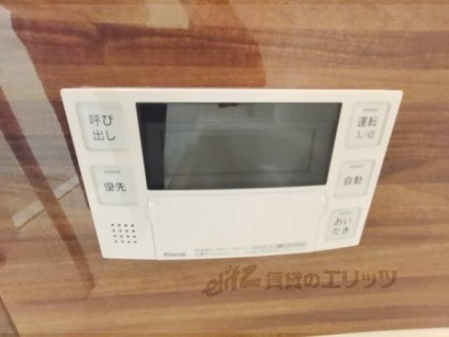 給湯器リモコン