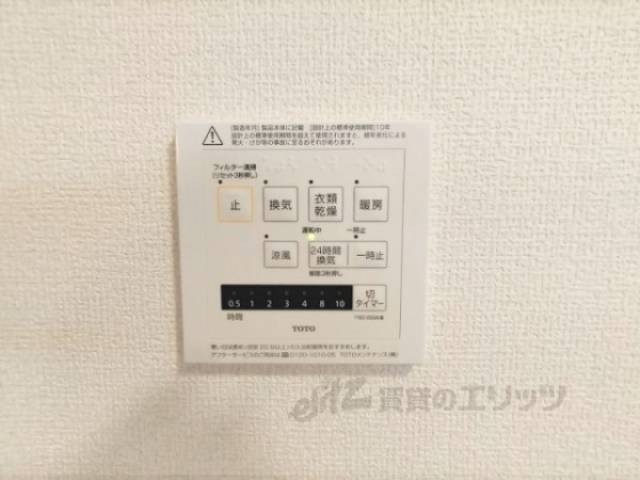 浴室乾燥機　リモコン