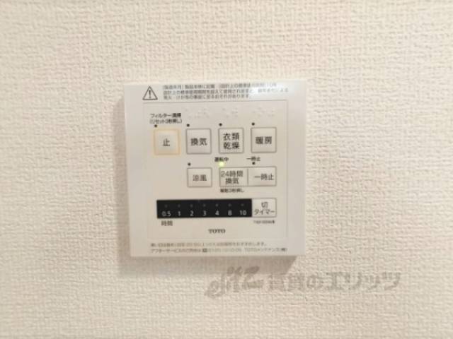 浴室乾燥機　リモコン