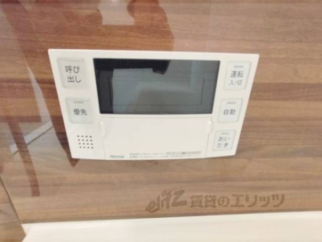 給湯器リモコン