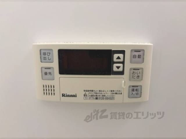 給湯器リモコン