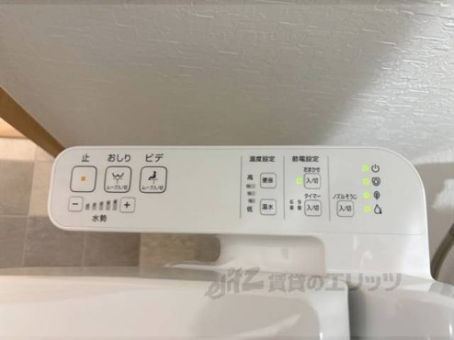 トイレ　ウォシュレット