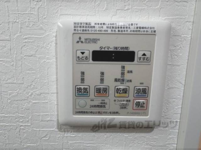 浴室乾燥機