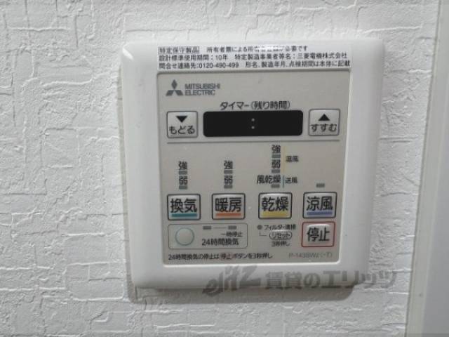 浴室乾燥機