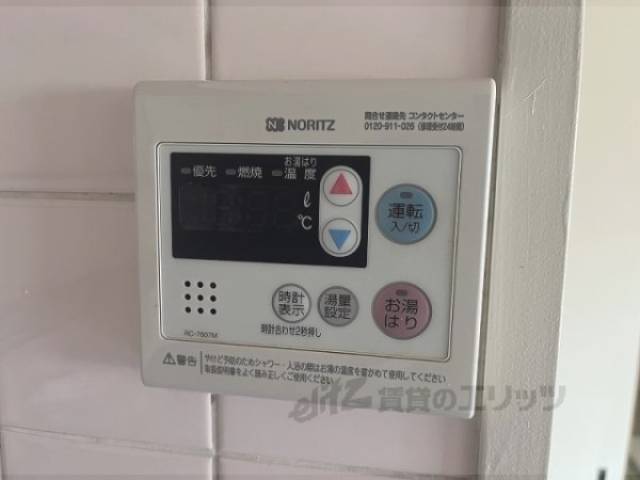 給湯器リモコン