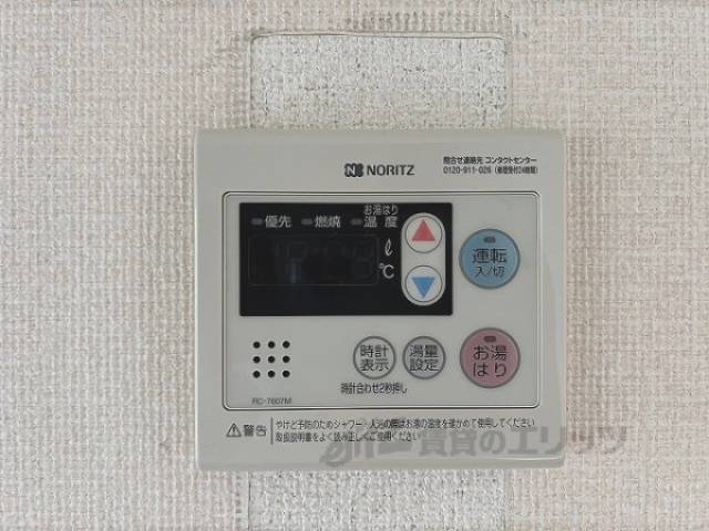 給湯器リモコン