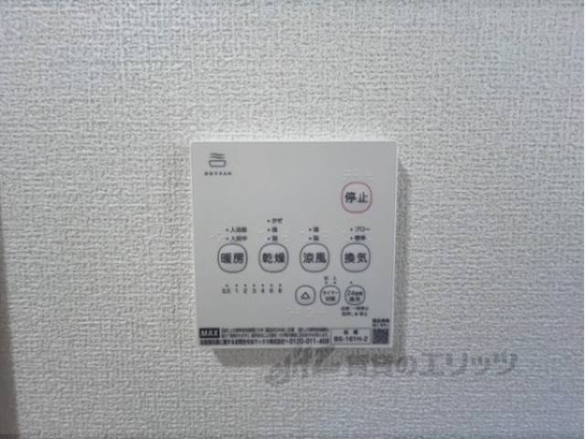 浴室乾燥機