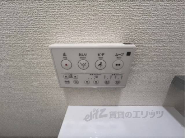 トイレ　ウォシュレット