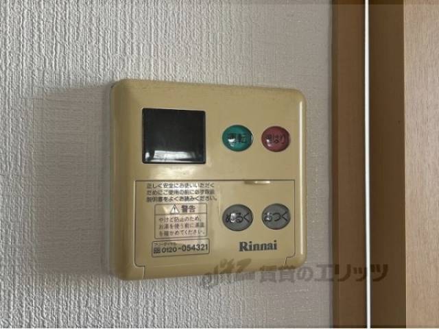 給湯器リモコン