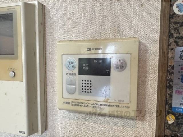 給湯器リモコン