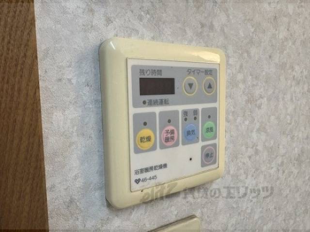 浴室乾燥機