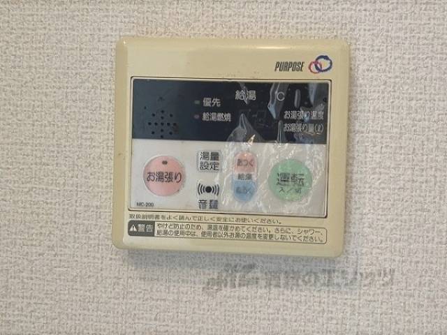 給湯器リモコン