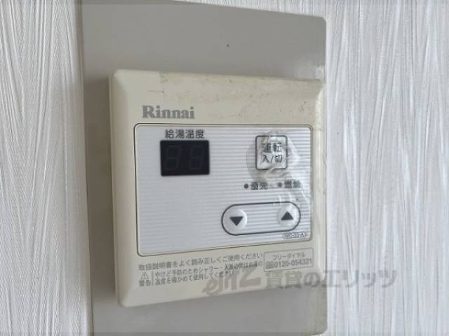 給湯器リモコン