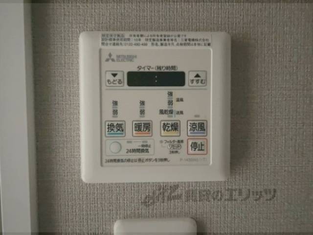 浴室乾燥機