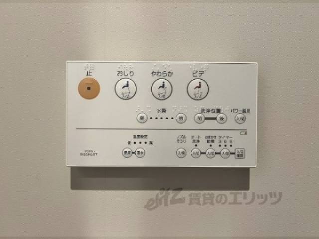 トイレ　ウォシュレット
