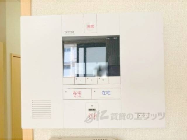 ホームセキュリティ