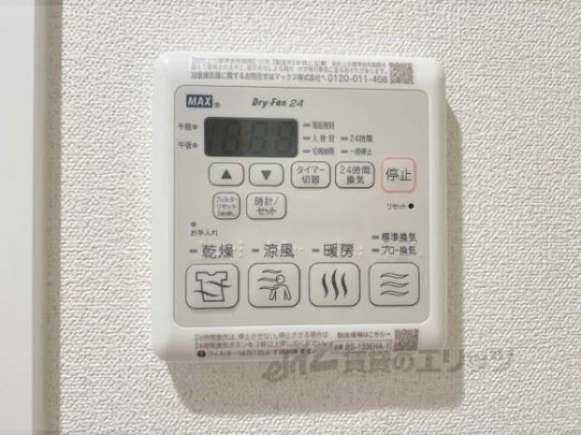 浴室乾燥機