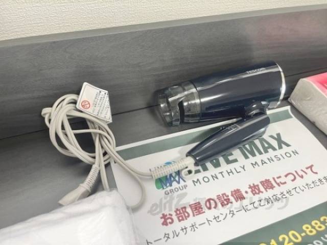 ドライヤー