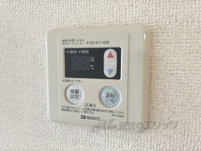 給湯器リモコン