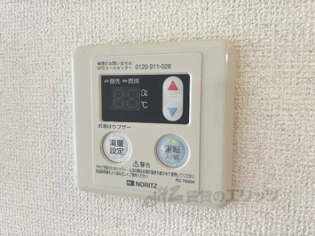 給湯器リモコン
