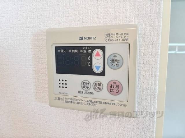 給湯器リモコン
