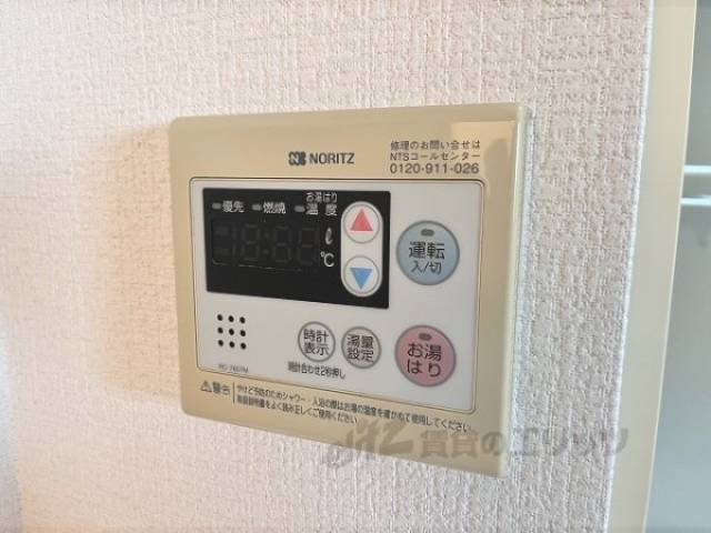 給湯器リモコン