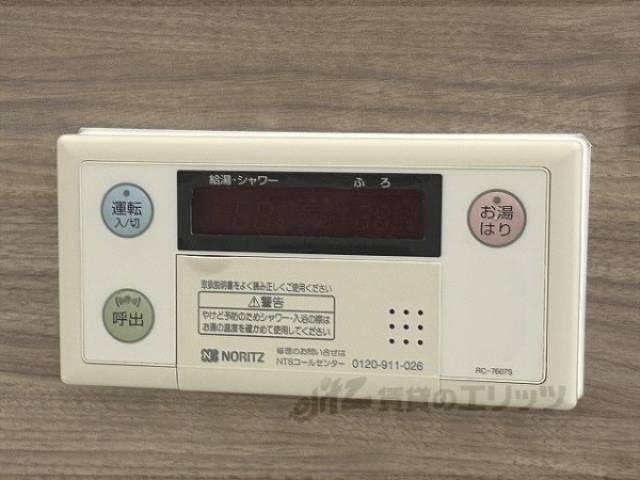 給湯器リモコン