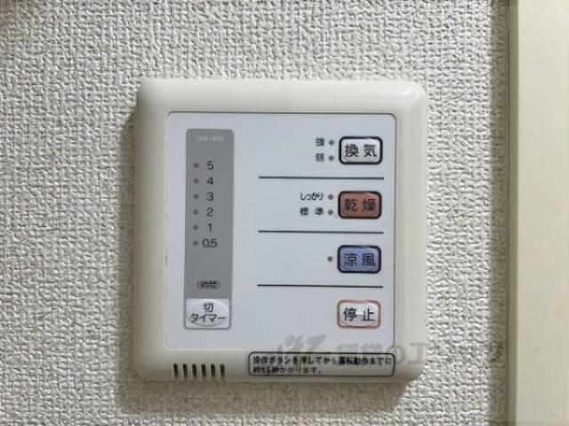 浴室乾燥機