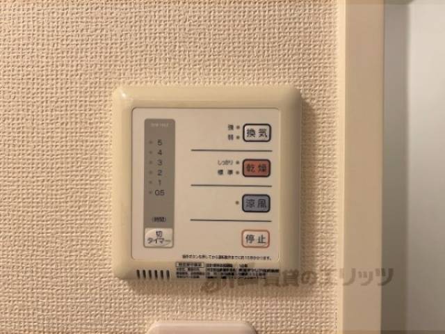 浴室乾燥機