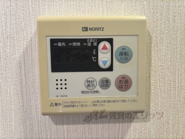 給湯器リモコン