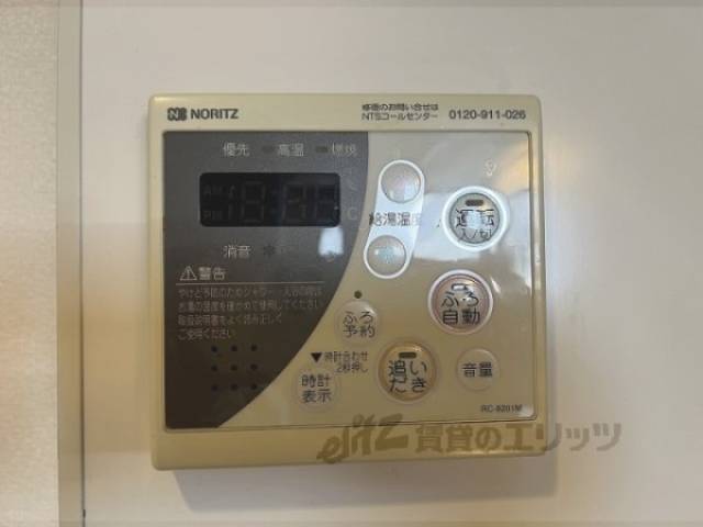給湯器リモコン