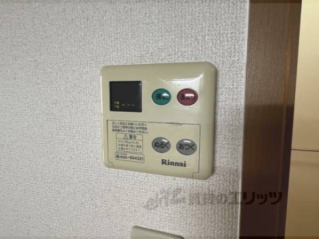 給湯器リモコン