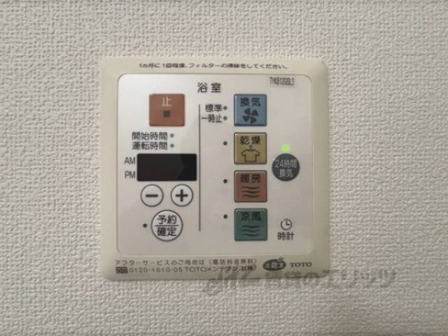 浴室乾燥機